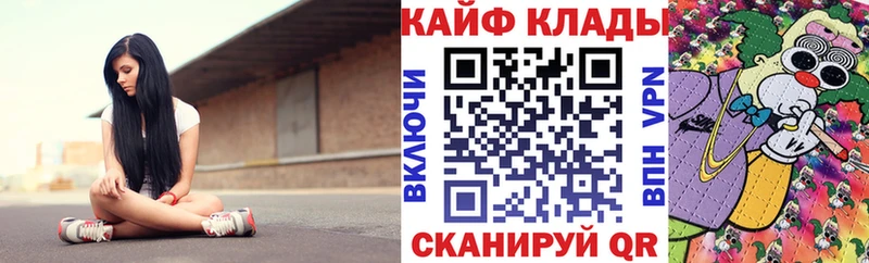 Где купить наркоту Берёзовский A PVP Конопля Амфетамин Гашиш Кокаин ОМГ ОМГ ссылка Мефедрон