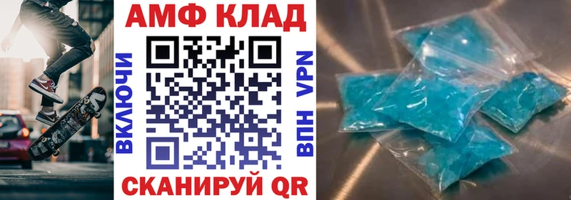 АМФ 98%  цены   Берёзовский 