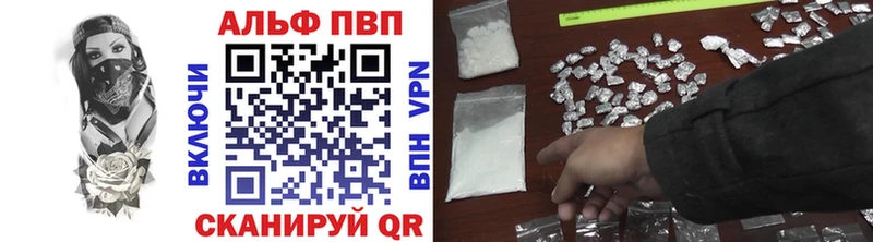 Альфа ПВП мука  Берёзовский 