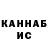 Каннабис гибрид STBE Gt
