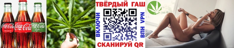 Печенье с ТГК конопля  наркошоп  Берёзовский 
