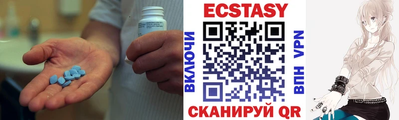 где можно купить   Берёзовский  Экстази ешки 