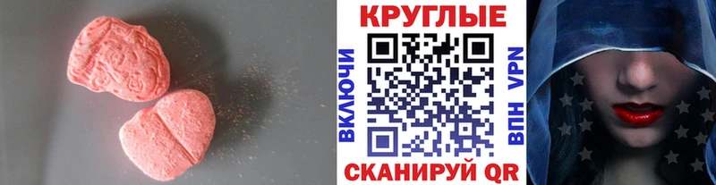 Ecstasy TESLA Берёзовский