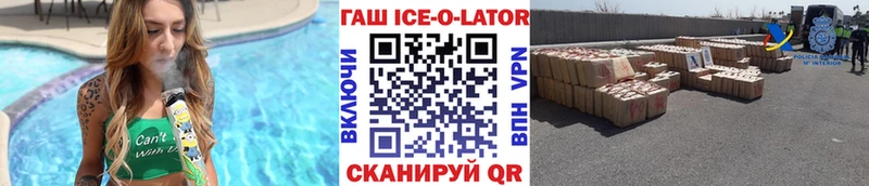 Гашиш Изолятор Берёзовский