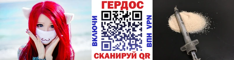 ГЕРОИН гречка  Берёзовский 