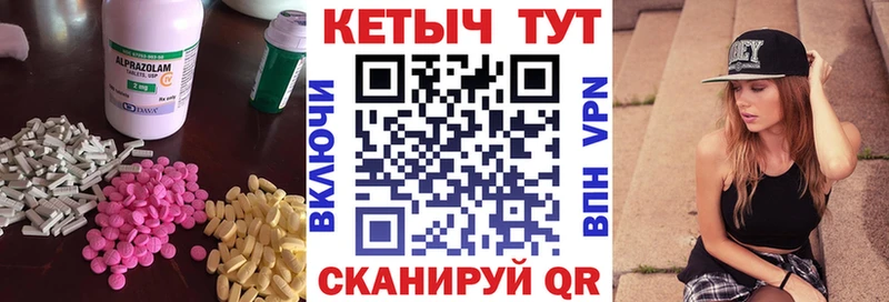 КЕТАМИН VHQ Берёзовский