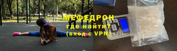 каннабис Бронницы