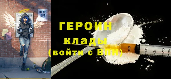 тгк Белоозёрский