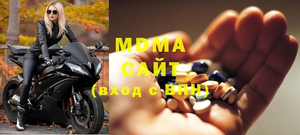 ALPHA PVP Белокуриха