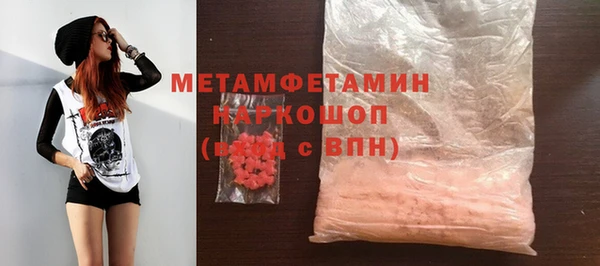 марки lsd Богородск
