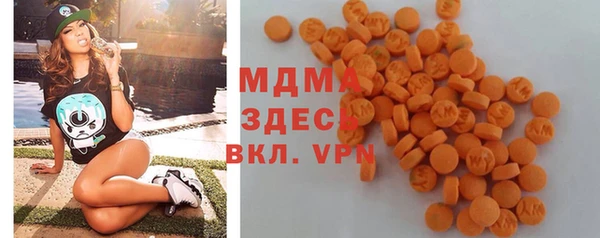 марки lsd Богородск