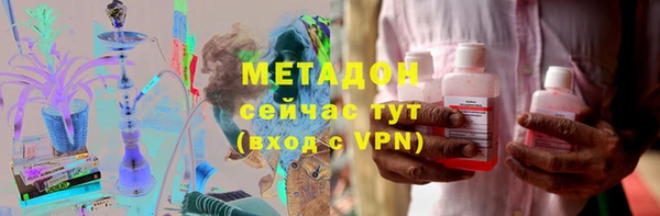 ALPHA PVP Белокуриха