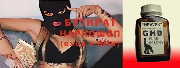 марки lsd Богородск