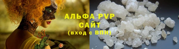 ALPHA PVP Белокуриха