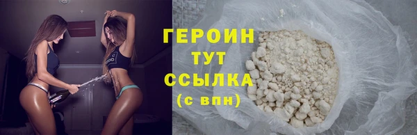 тгк Белоозёрский