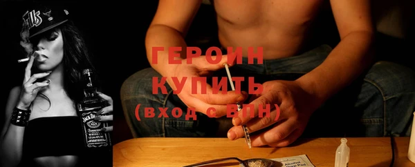 МДМА Бугульма