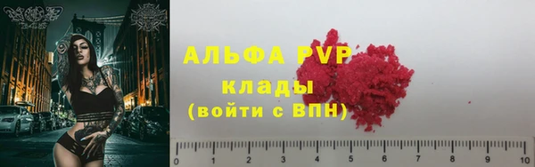 марки lsd Богородск