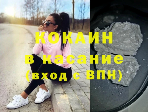 тгк Белоозёрский