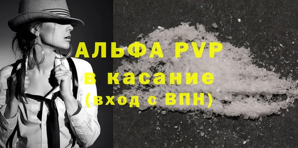 спиды Беломорск