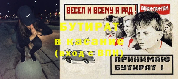 марки lsd Богородск