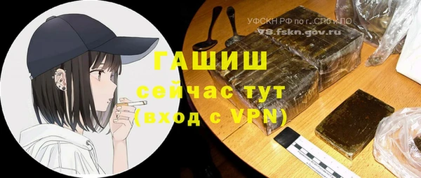 MDMA Богданович