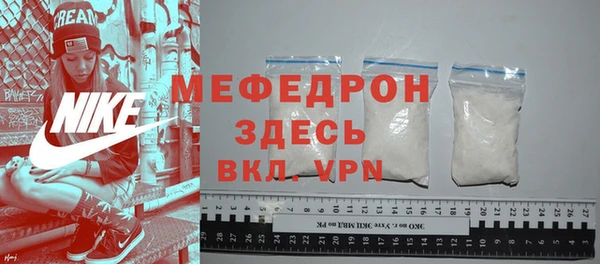тгк Белоозёрский