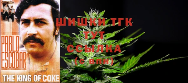 марки lsd Богородск