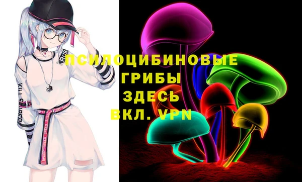 MDMA Богданович