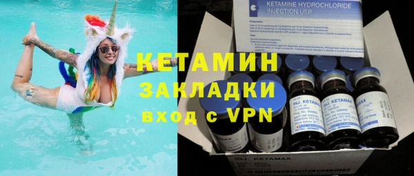 ALPHA PVP Белокуриха