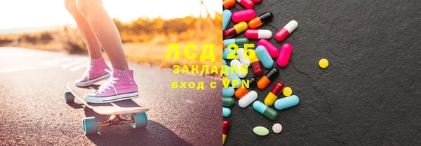 марки lsd Богородск