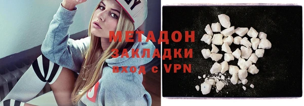 ALPHA PVP Белокуриха