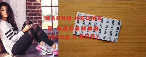 MDMA Богданович