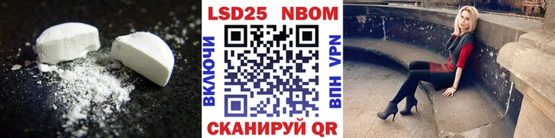 ЛСД экстази кислота  KRAKEN вход  Берёзовский  наркотики 