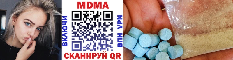 MDMA crystal  Берёзовский 