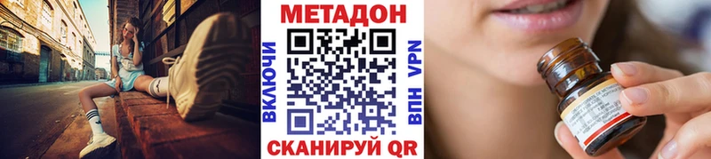 дарнет шоп  Берёзовский  Метадон мёд 