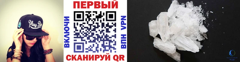 наркота  кракен tor  Метамфетамин Methamphetamine  Берёзовский 
