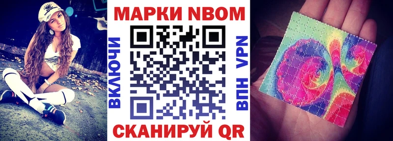 Наркотические марки 1500мкг  сколько стоит  Берёзовский 