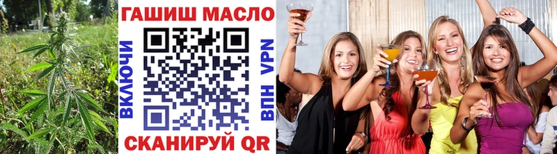 Дистиллят ТГК жижа Берёзовский