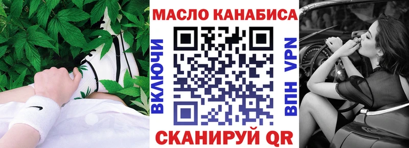Дистиллят ТГК гашишное масло  Берёзовский 